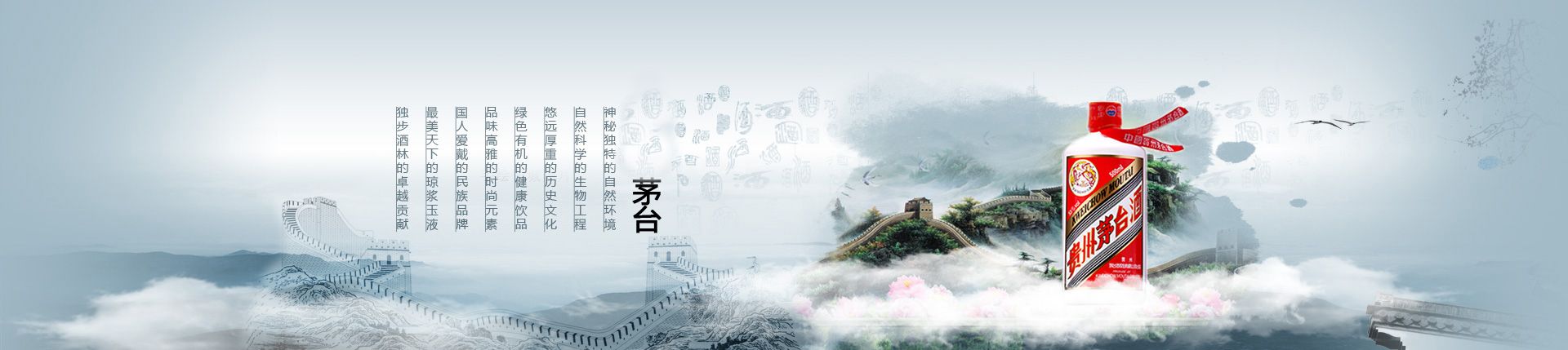 洋河大曲邢台代理